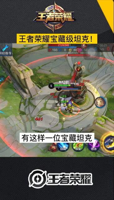 国王宝藏1在线观看,探险之旅，揭开神秘宝藏之谜